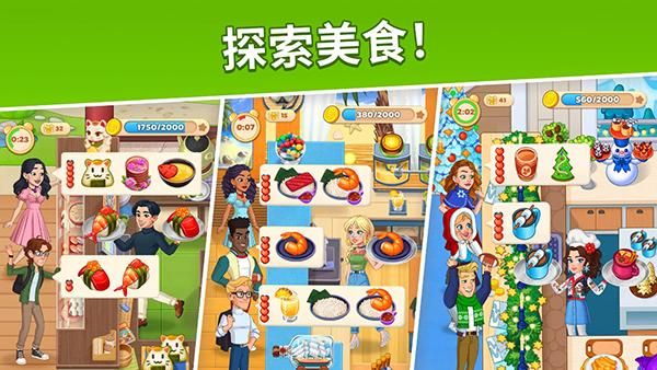 烹饪日记_图片2