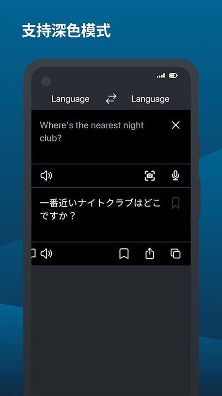 deepl翻译器_图片4