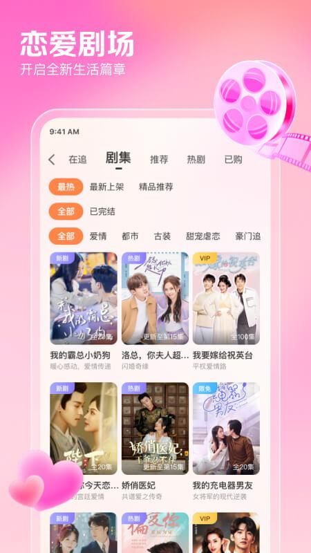 百合网_图片3