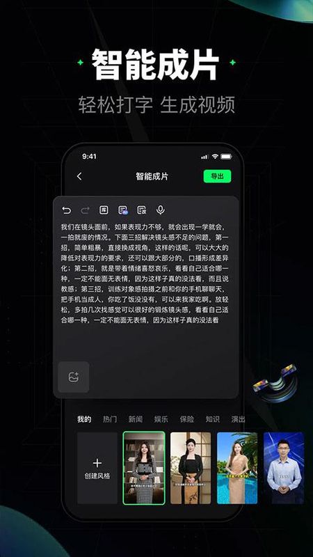 闪剪_图片2