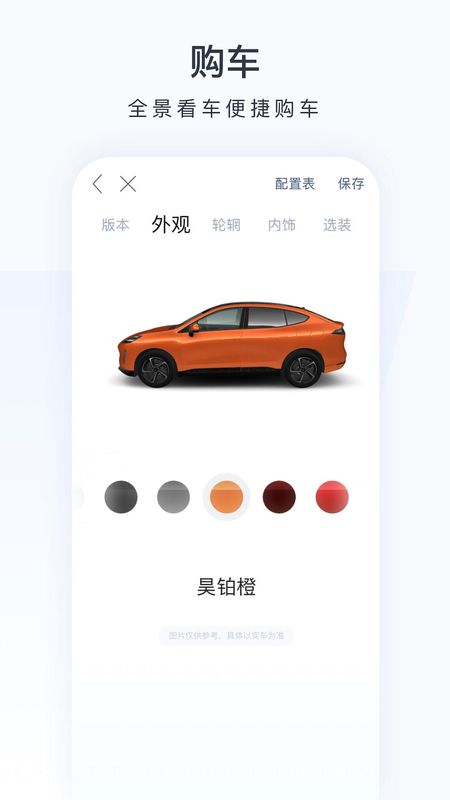 昊铂_图片3