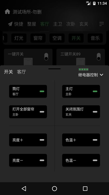 棉花糖智能_图片3