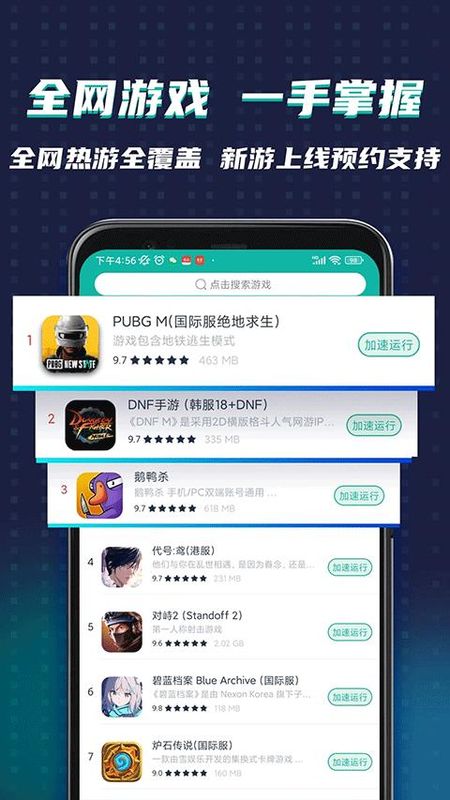 ourplay原谷歌空间_图片4