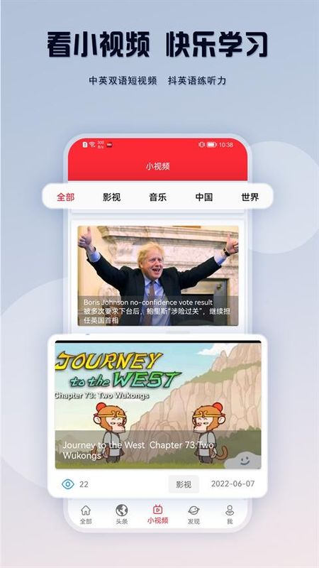 TED英语演讲_图片3