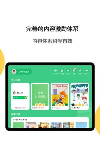 斑马HD_图片2