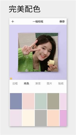 一幅相框_图片2