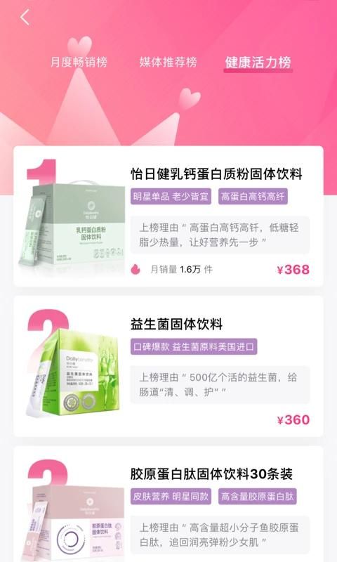 玫琳凯之窗_图片2