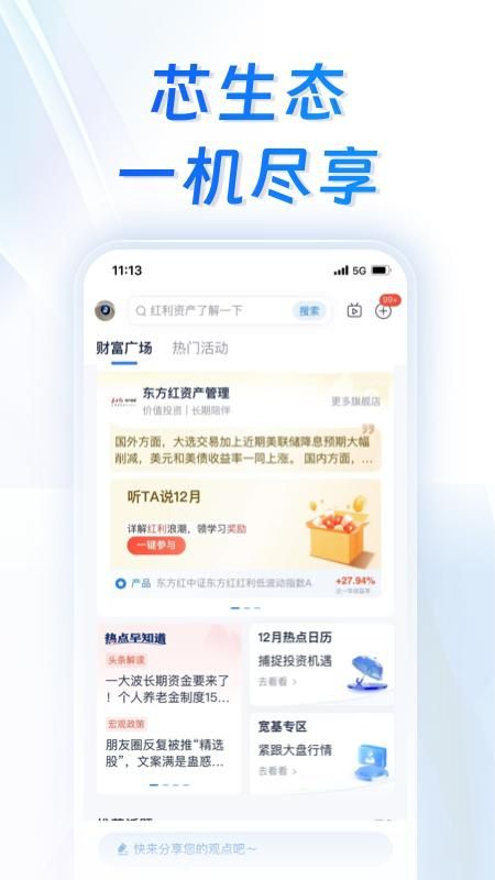 浦发银行_图片5