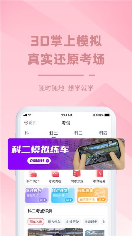 多多驾到_图片3