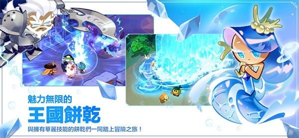 姜饼人王国中文版_图片3