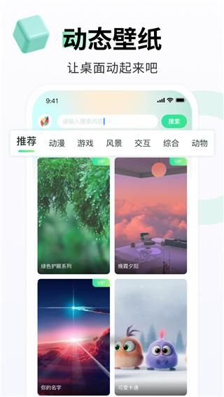 飞火动态壁纸_图片5