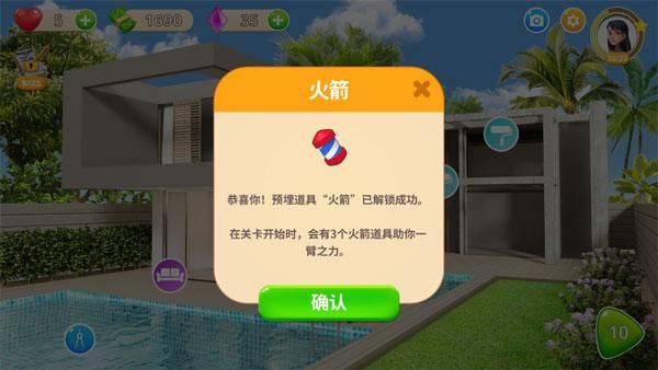 嘉居设计家_图片5