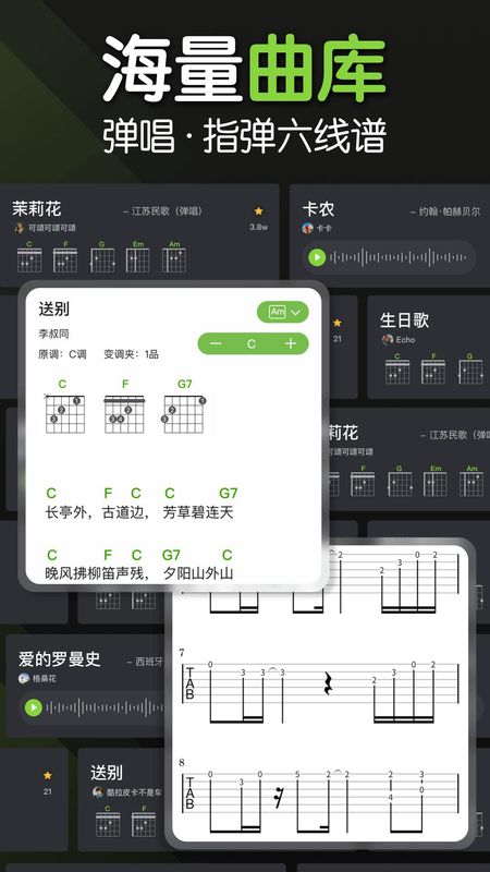 来音吉他_图片3