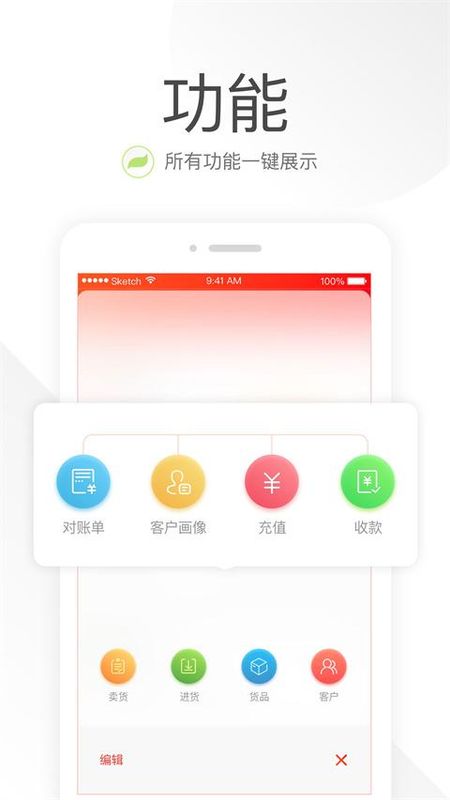 笑铺日记_图片1