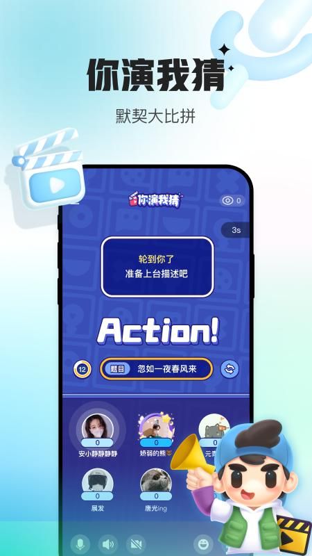 会玩_图片2