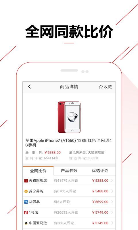 等等党_图片2
