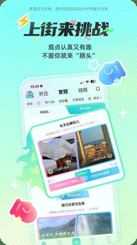 西五街_图片2