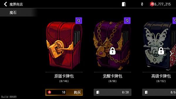DungeonMaker_图片3