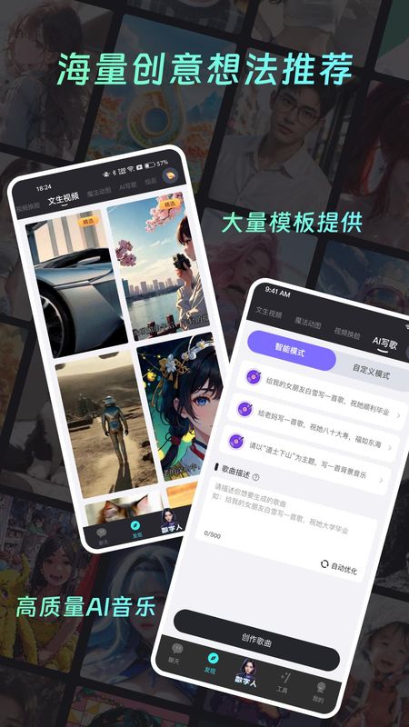 你的AI_图片5