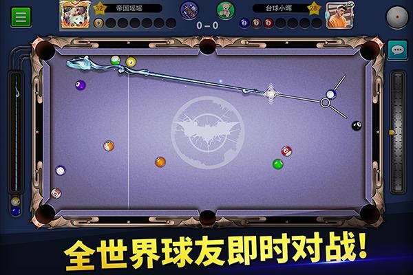 台球帝国_图片5