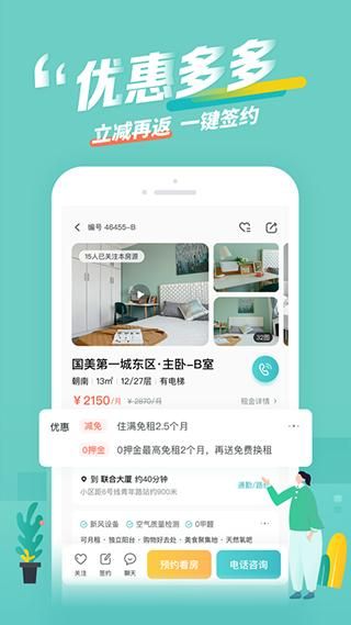 标信通_图片4