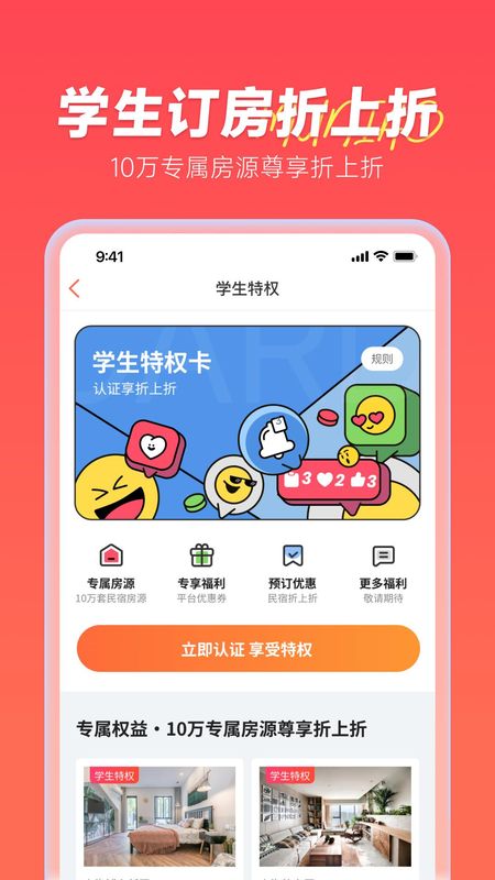 木鸟民宿_图片5