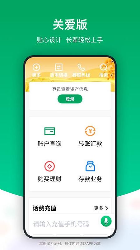 成都农商银行_图片1