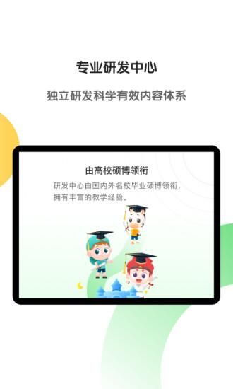 斑马HD_图片4