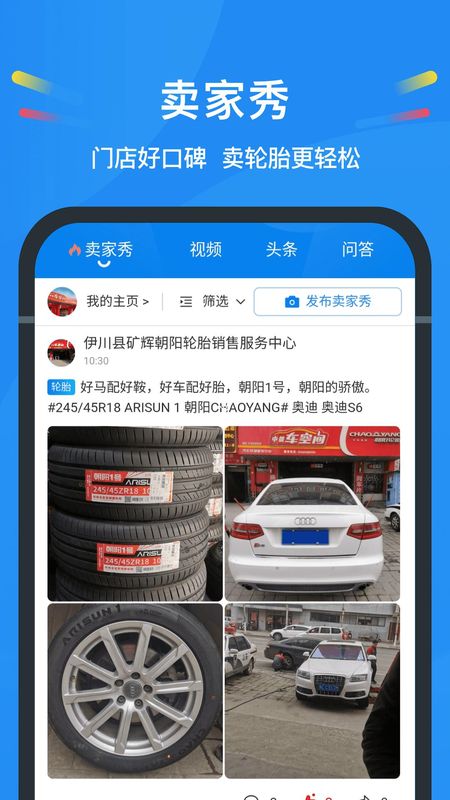 中策云店_图片3