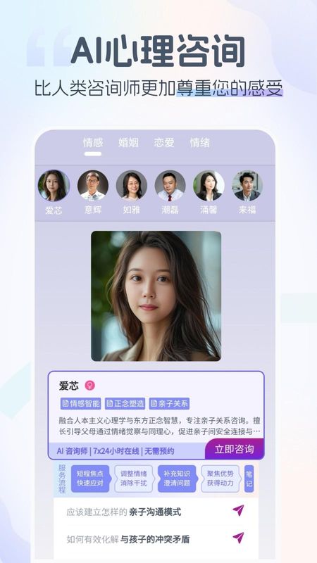 情智星球_图片1