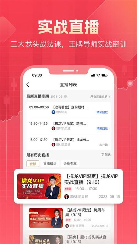 股牛牛股票_图片4