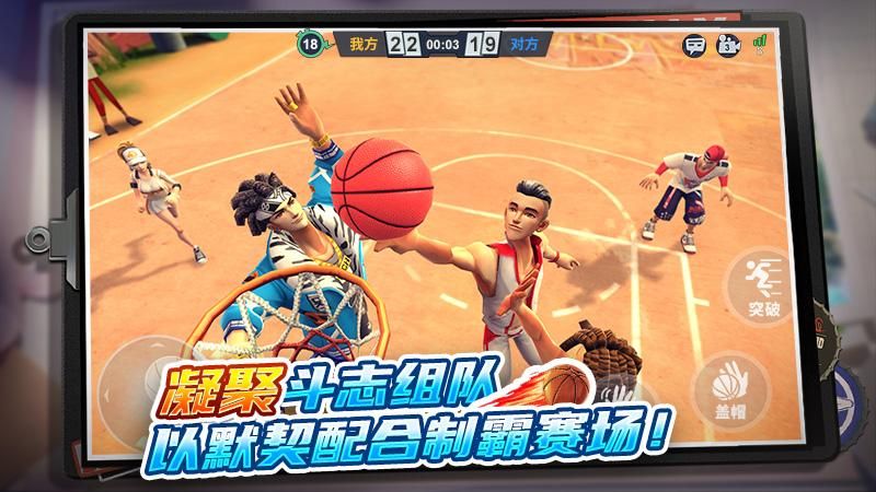 街球艺术_图片3