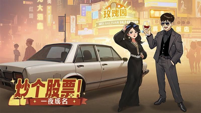 时光杂货店_图片5