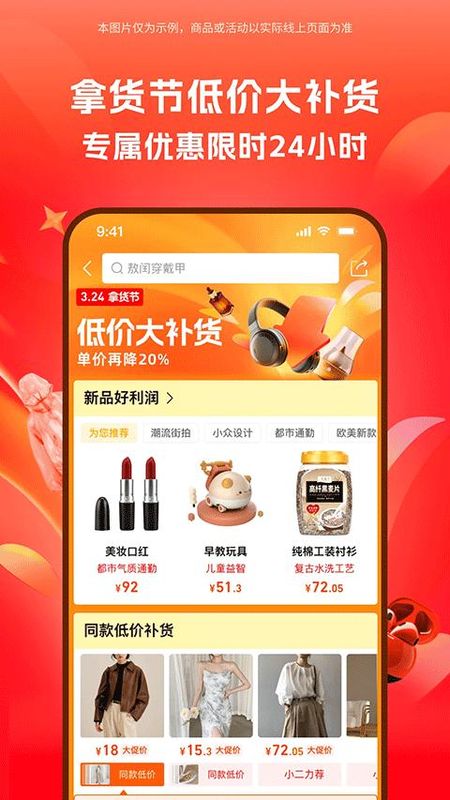 阿里巴巴国际站_图片5