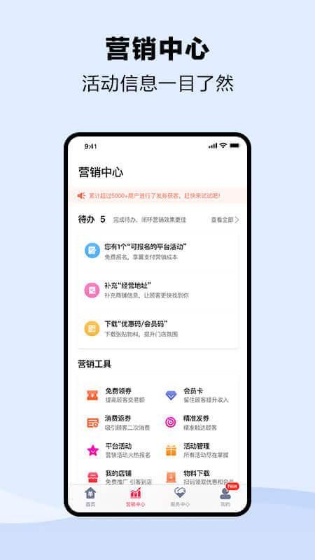 钱到啦_图片2
