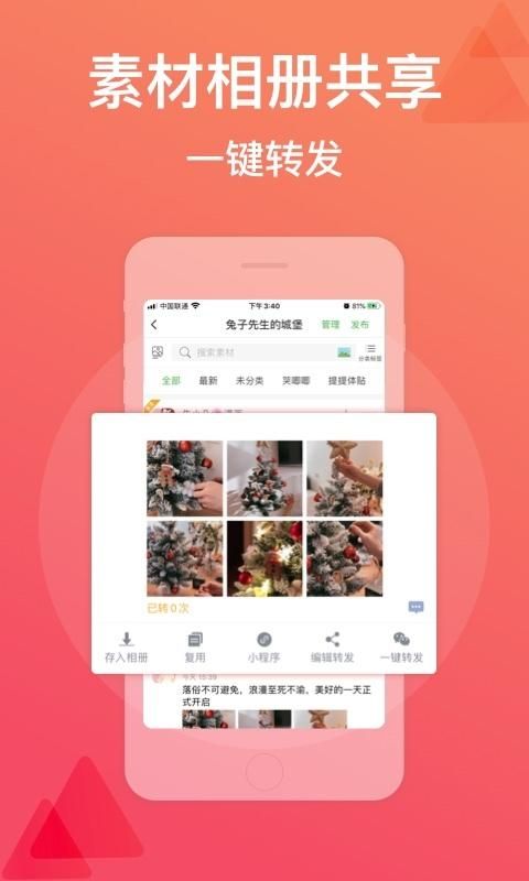 微脉店铺_图片3