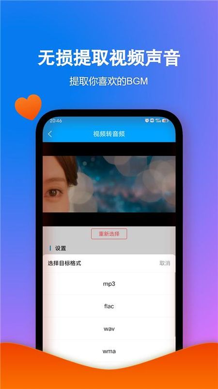 格式作坊_图片2
