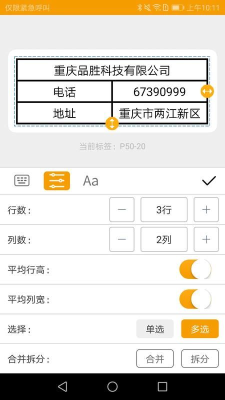 MakeID_图片4
