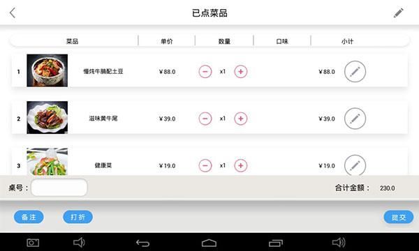 简单点点_图片5