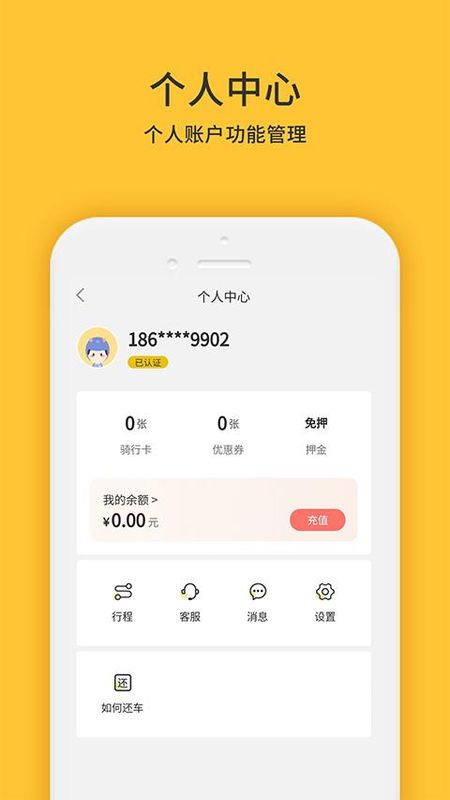 小黄鸭出行_图片3