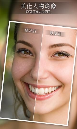 迅连科技相片大师(PhotoDirector)_图片1