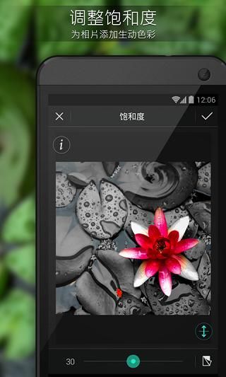 迅连科技相片大师(PhotoDirector)_图片5