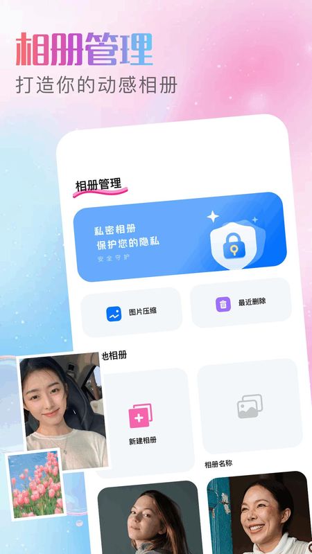 酷变相机_图片3