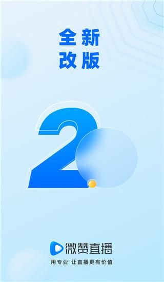 微赞_图片1