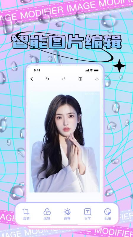 照片修改_图片4