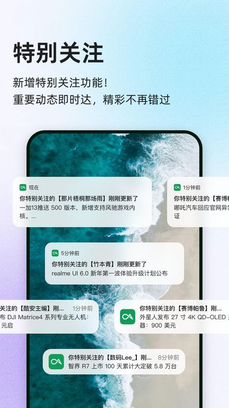 酷安_图片4