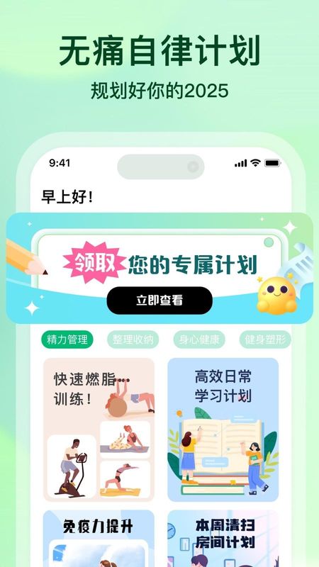 心晴_图片2