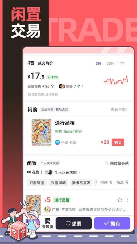 千岛_图片1