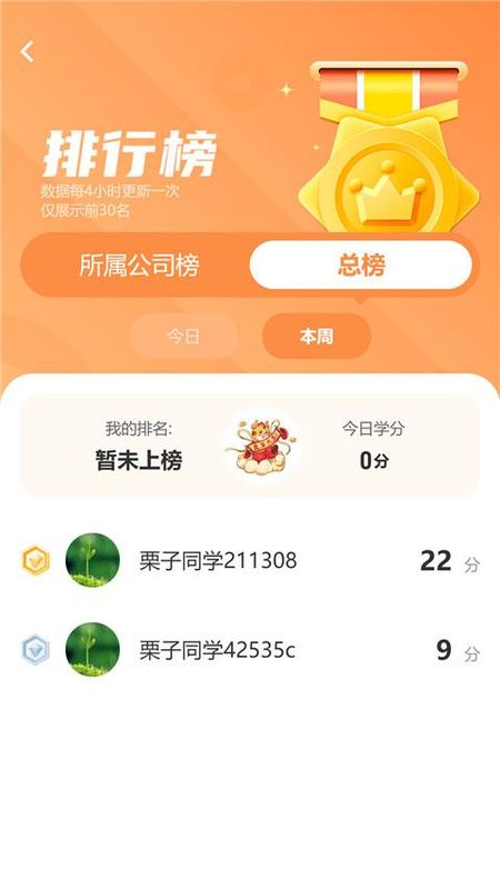 栗子学院_图片1