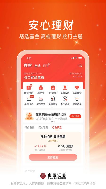 汇通启富_图片4